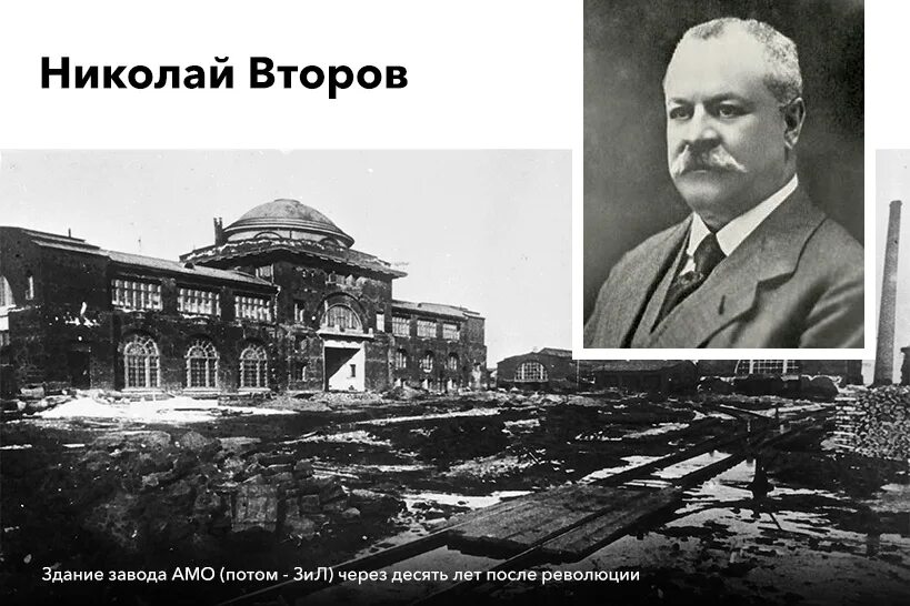 Город промышленник. Город промышленник