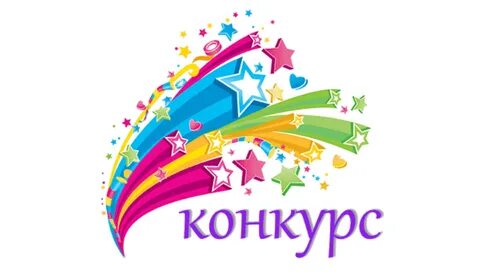 Дизайн детям конкурс
