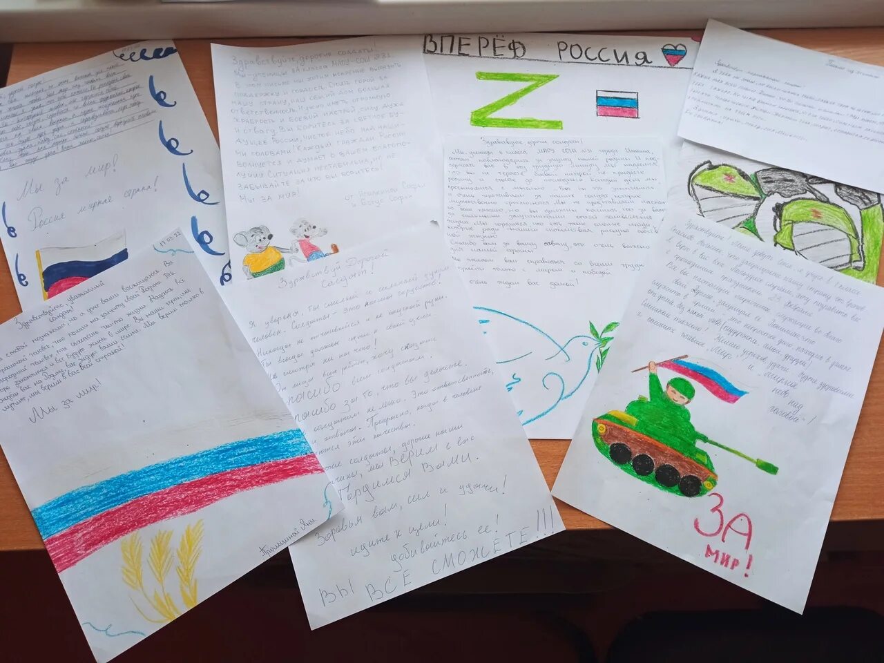 рисунки акции письмо солдату. патриотическая акция письмо солдату. рисунки акции письмо солдату. акция письмо солдату от школьника. письма солдата +с/о.