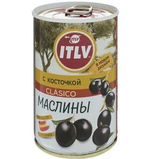Маслины с косточкой