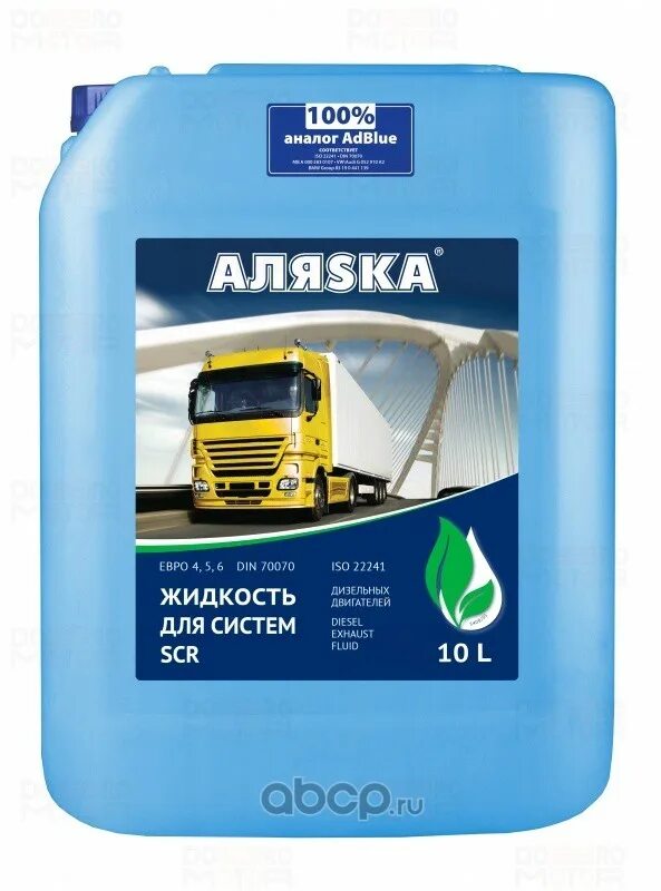 Мочевина 10л. Жидкость для систем scr диз.дв (мочевина) adblue 20л. жидкость для систем scr аляска 10л. жидкость для систем scr adblue+ 20л. аляsка жидкость для систем scr.