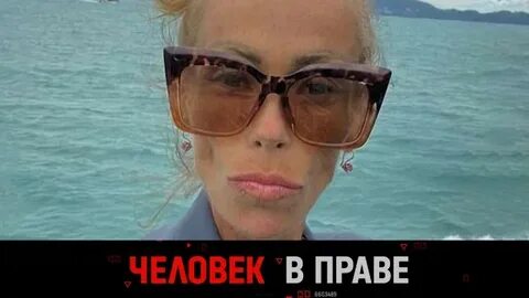 Человек в праве с андреем куницыным
