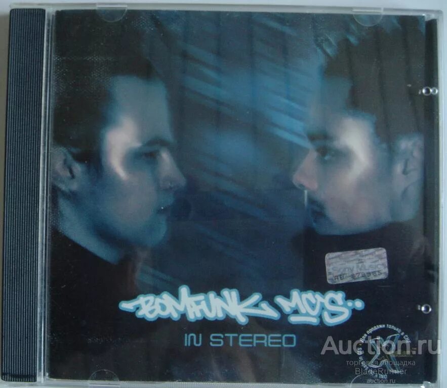 Bomfunk альбомы. Bomfunk mc&#039;s in stereo special edition. bomfunk mc&#039;s &quot;in stereo&quot;. 1999 - in stereo. bomfunk in stereo.