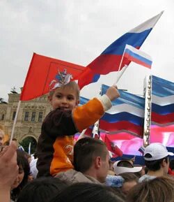 12 июня 20 года