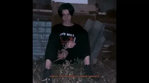 Текст аф автостопом по фазе