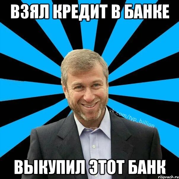 Илон маск свитер. Илон маск мемы. Отдыхаем когда на дачу не ездим. Отдыхаем когда на дачу не ездим. Хорошие сапоги надо брать.