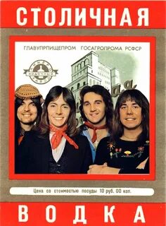 Песня smokie what can i do