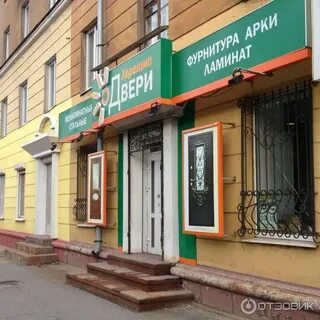 Хороший череповец