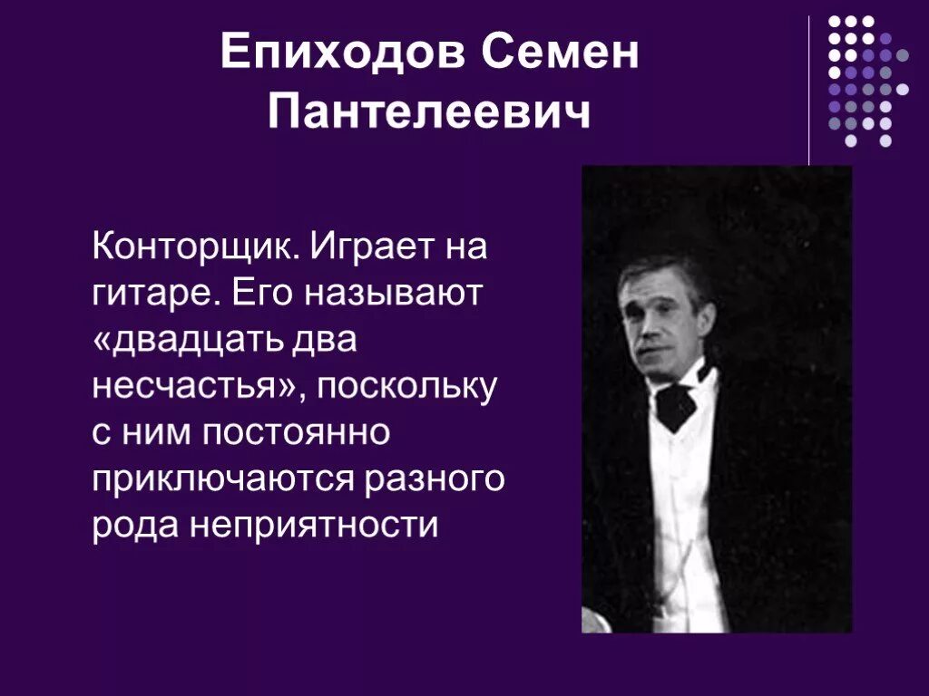 Символическое значение образа вишневого сада