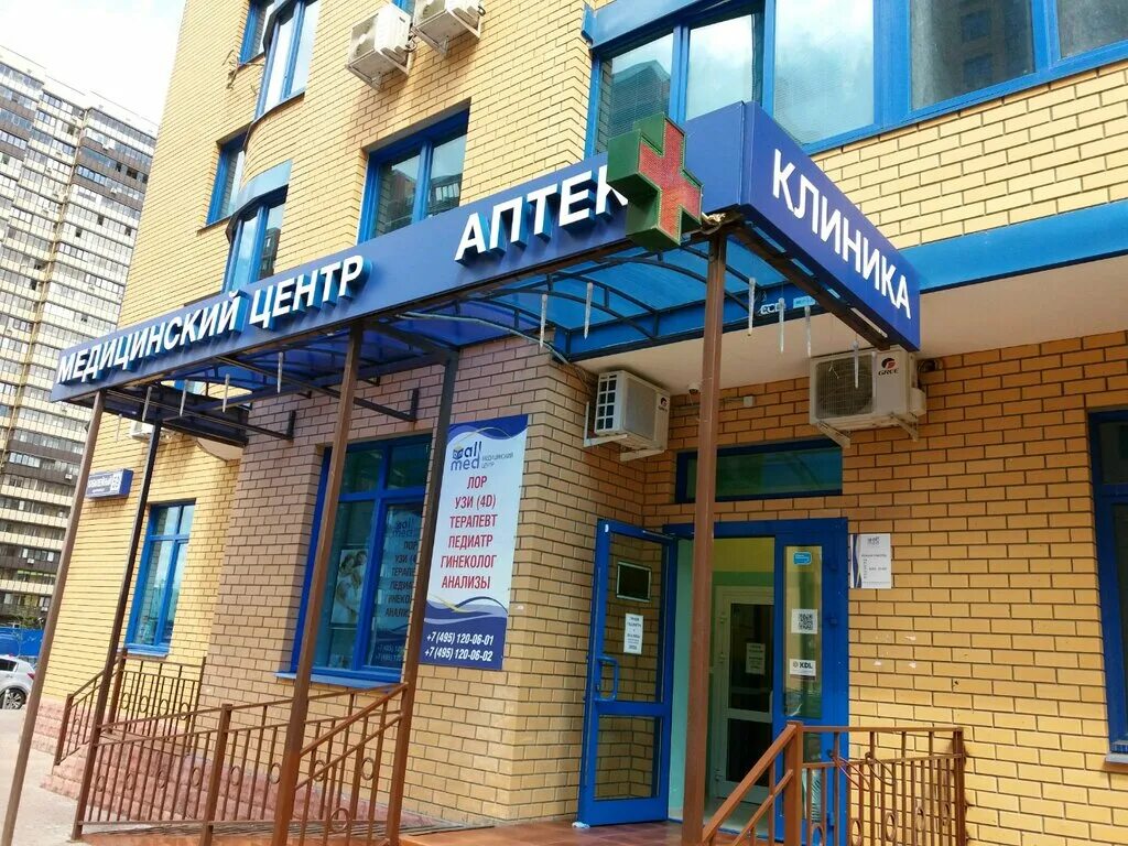 моя семья реутов юбилейный 59. моя семья реутов юбилейный 59. клиника моя семья реутов юбилейный проспект 16. юбилейный проспект 59б. клиника моя семья реутов юбилейный проспект 16 телефон.