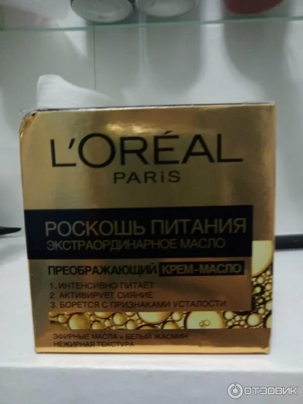 крем лореаль роскошь питания. лореаль роскошь питания экстраординарный крем масло. лореаль роскошь питания экстраординарное масло. Loreal крем ночной экстраординарный 50мл. крем лореаль роскошь питания крем масло.