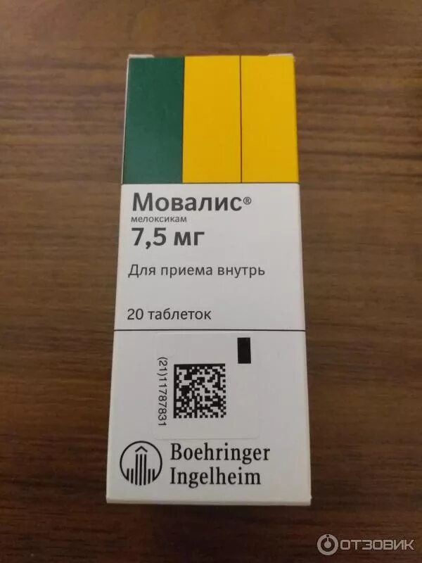 Мовалис таблетки отзывы. Мовалис таблетки 7.5. Мовалис 7.5 мг ампулы. Мовалис 7.5 мг 10 таблеток. Мовалис Берингер Ингельхайм Германия.