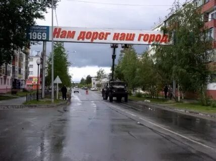 Улица здесь