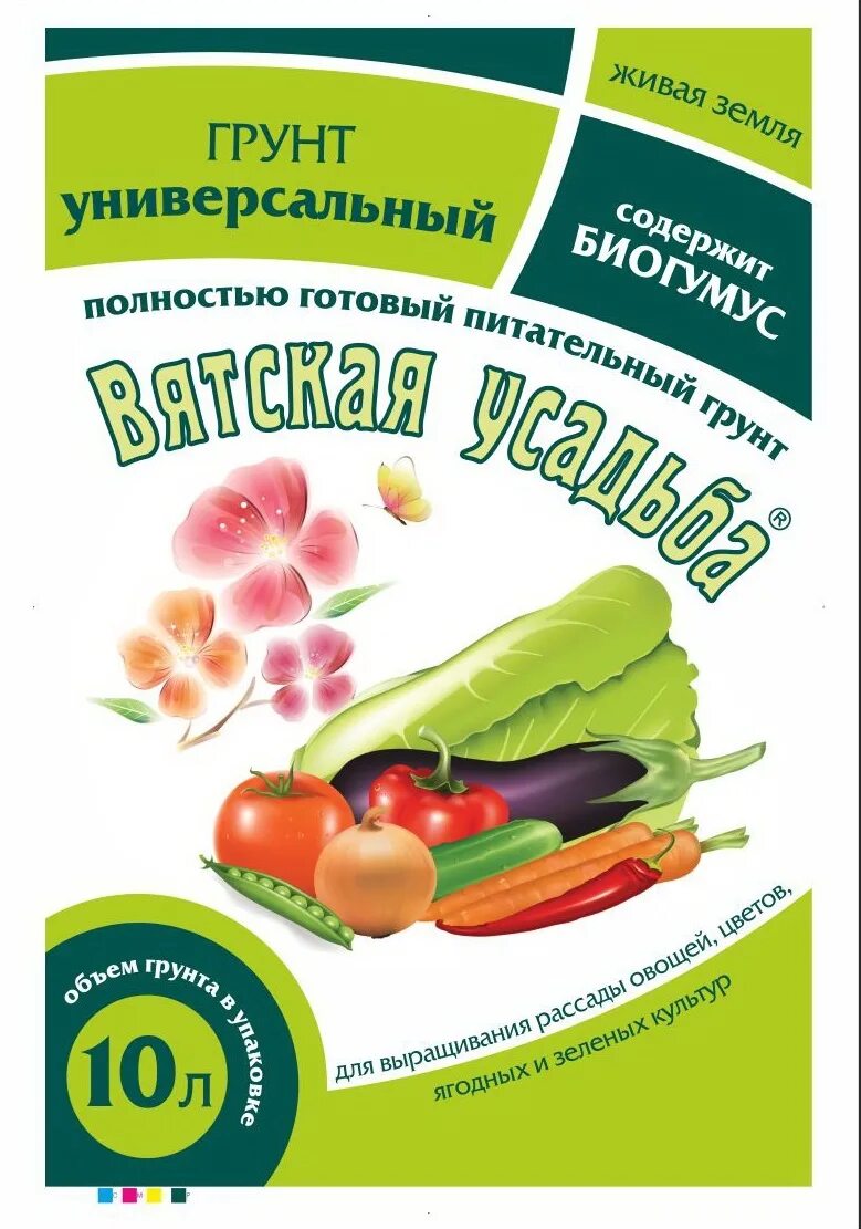 Грунт "Вятская усадьба" универсальный 10кг.. Грунт Вятская усадьба. Универсальный грунт для рассады. Грунт усадьба универсальный.