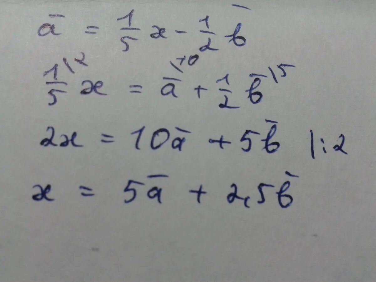 A/B-1 решение. Равенство (3x + 1) = 3 (x + 1). Выразить y через x. 1/A=1/X-1/B выразите b. Вектор x 3 1 5