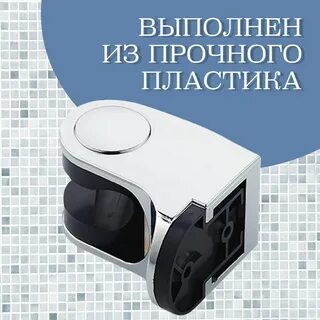Как разобрать держатель