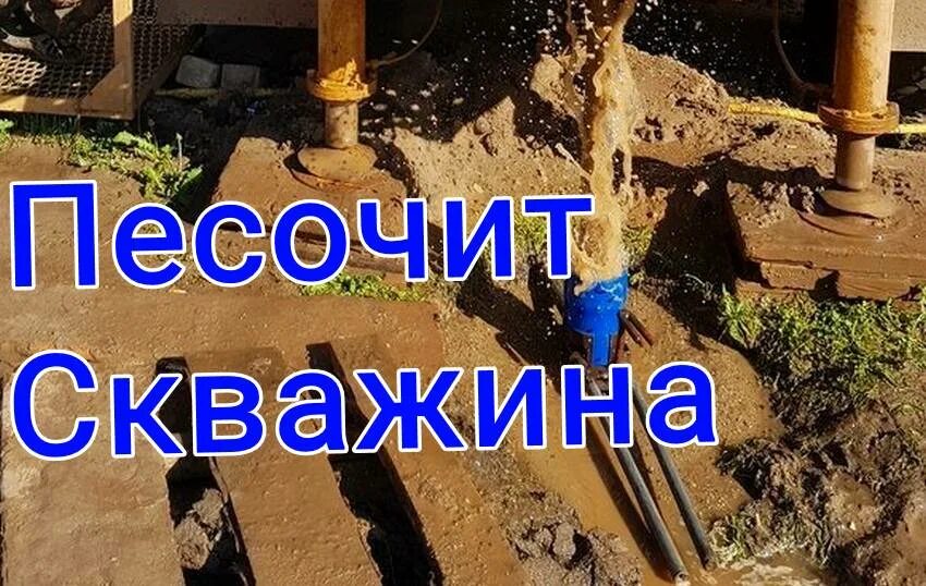 Песок для детской песочницы. Заиливание скважины. Песочный набор "кинетический песок-2 формочки" (бегемот,слон). Кинетический песок своими руками. Кинетический песок упаковка.