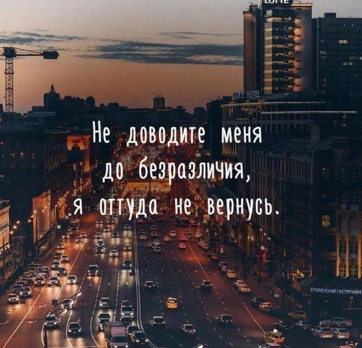 Надеюсь какое время. Цитаты про равнодушие людей. Статусы про безразличие к человеку. Афоризмы про безразличие. Безразличие цитаты.