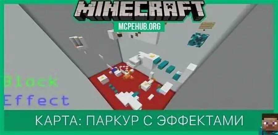 Mcpehub org майнкрафт