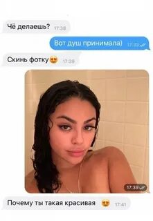 Девушки 3 типов