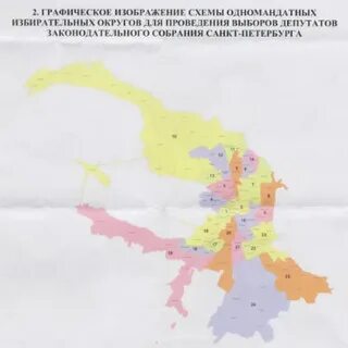Избирательные участки спб на карте