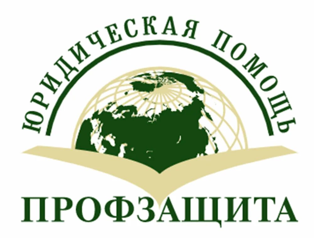 Мго защита. Требования к системам противопожарной защиты. Мго защита. Мго защита. Эмблема профсоюзной организации.
