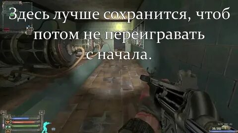 Сталкер тень чернобыля коды от х18