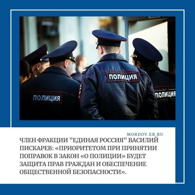 56 фз о полиции. Закон о милиции. ФЗ О полиции.. Закон о полиции 2022. ФЗ О полиции картинка.