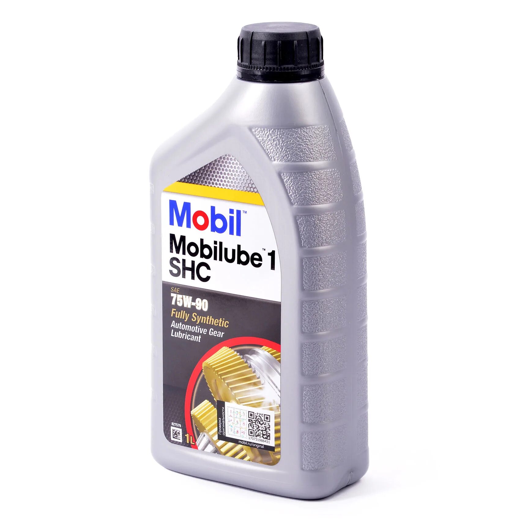 Мобил 75 90. Mobilube shc 75w90. Mobilube 1 shc 75w-90. Масло mobilube 1 shc 75w-90. Мобил 75 90.