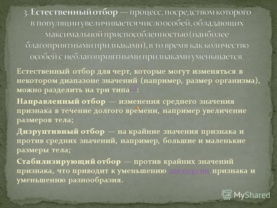 Метод крайнего. Крайний значение. Метод крайних значений. Лимит вариационного ряда это. Метод крайних значений.