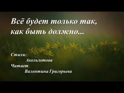 У автора должно быть