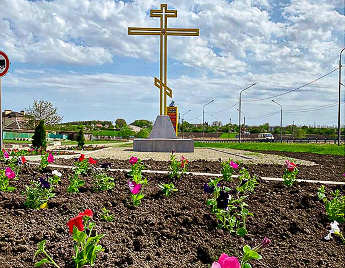 Станица северная краснодарский край. Поклонные кресты Краснодарского края. Родник Тихорецкий район. Поселок Малороссийский Тихорецкого района. Станица Отрадная Тихорецкий район.