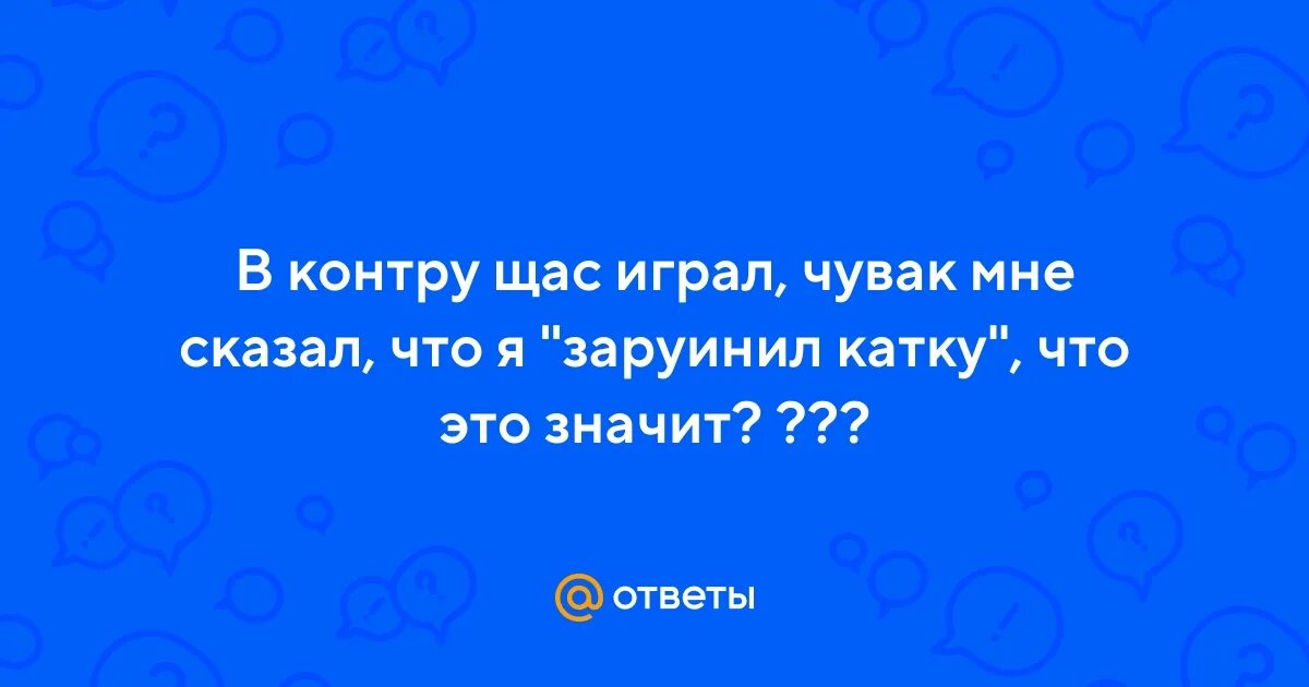 Сейчас будет играть припев тряси своими титями. Сейчас будет играть припев тряси своими титями