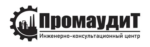 Промышленный аудит