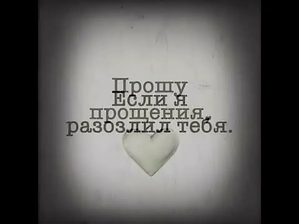 Прошу прощения в месяц Рамадан. Перед Рамазаном просить прощения. Прошу прощения перед Рамаданом. Прошу прощения в месяц Рамазан. Просить прощения перед рамаданом картинки