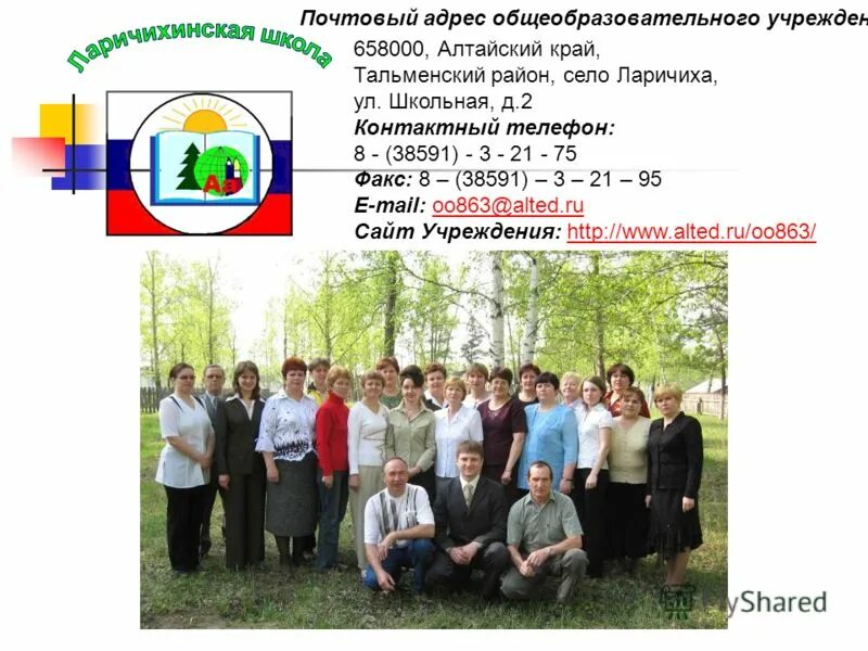 адреса общеобразовательных организации