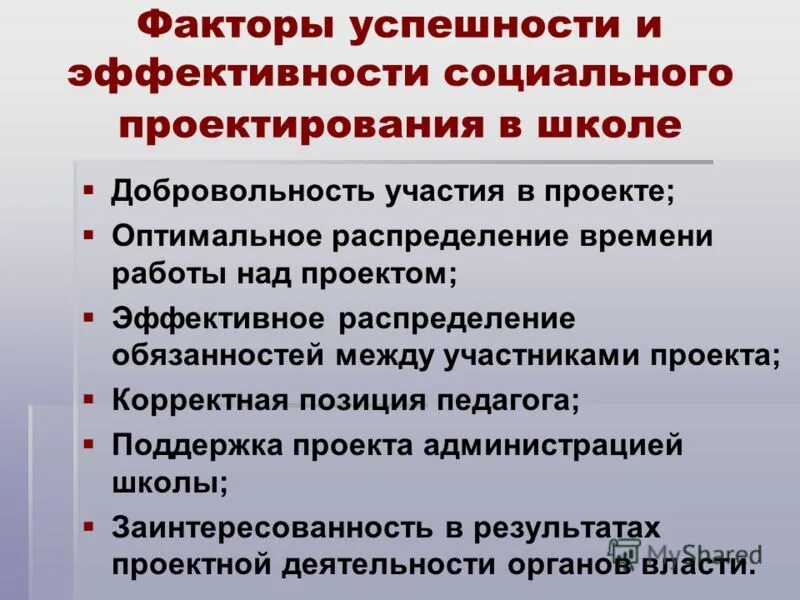 корректные позиции. корректные позиции. позиции участников общения в психологии. корректные позиции. правила ведения культурного спора.
