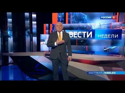 Вечерний выпуск вестей россия 1. Конец Вестей Россия 1. Специальный выпуск новостей. Вести в 20 00. Ведущий Россия 1.