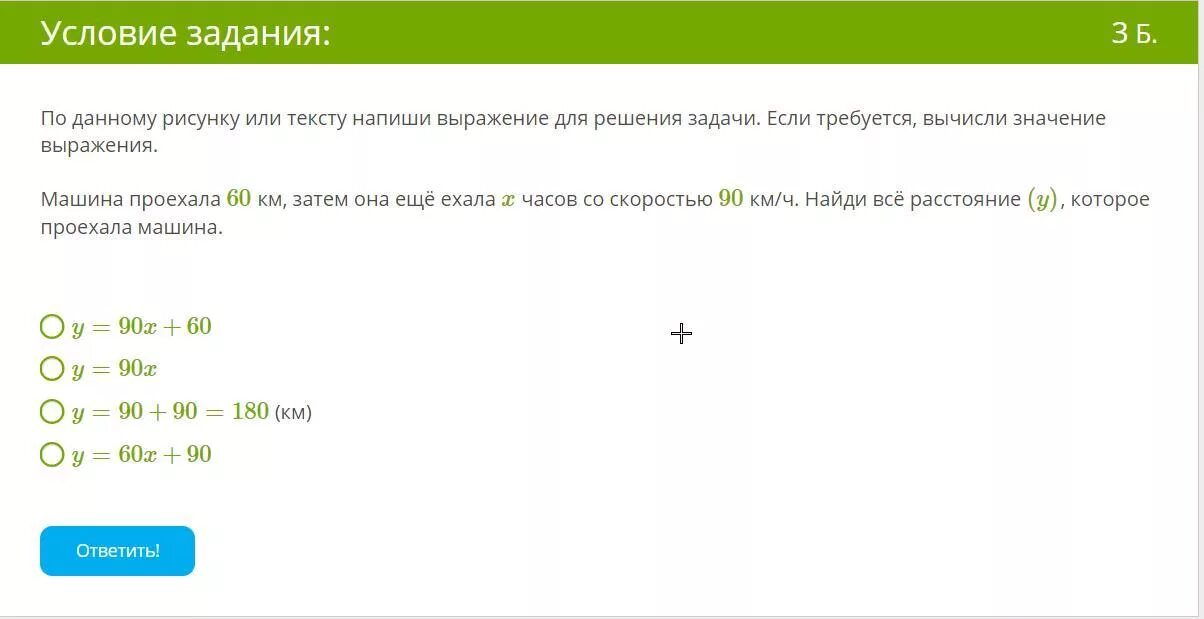 Вычислить км