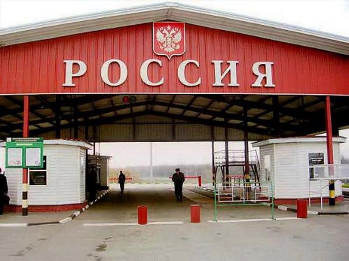 Выборг граница с финляндией. Границы граничащие с россией на карте. Российский город на границе. Нехотеевка указатель. Белгород граница фото.
