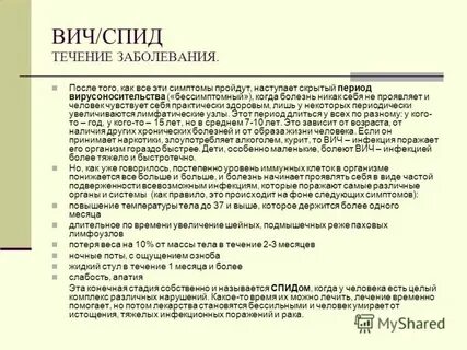 Инфекции года