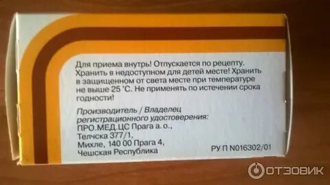 Урсосан при камнях в желчном пузыре