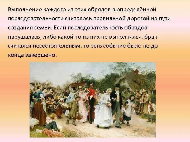 Что означает в свадебном обряде подать пояс