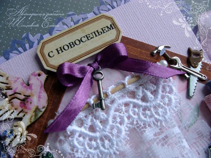 Приколы на новоселье с подарками. С вручением ключей от квартиры открытка. Сувенир на новоселье. Как поздравить с новосельем оригинально. Поздравляем с вручением ключей от квартиры.