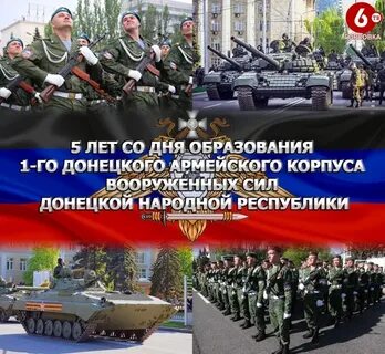 Днем кор