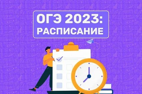 Когда утвердят егэ 2025