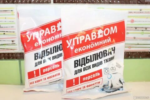 Вашу бел