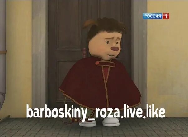 Барбоскины тайна общества волшебников. Барбоскины тайное общество волшебников. Барбоскины тайное общество волшебника 64. Барбоскины тайное общество волшебников. Барбоскины тайное общество волшебника 64.