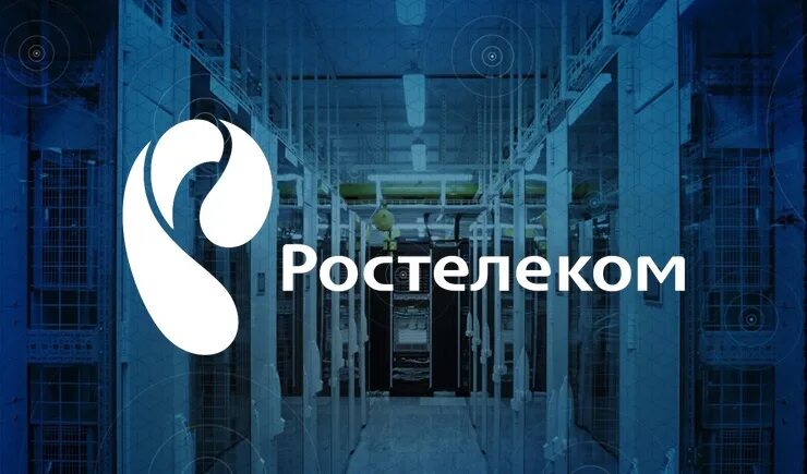 Ростелеком бизнес горячая. Ростелеком бизнес. Ростелеком лого. Ростелеком бизнес реклама. Аватарка Ростелеком.