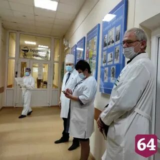 Саратовская городская клиническая больница 6